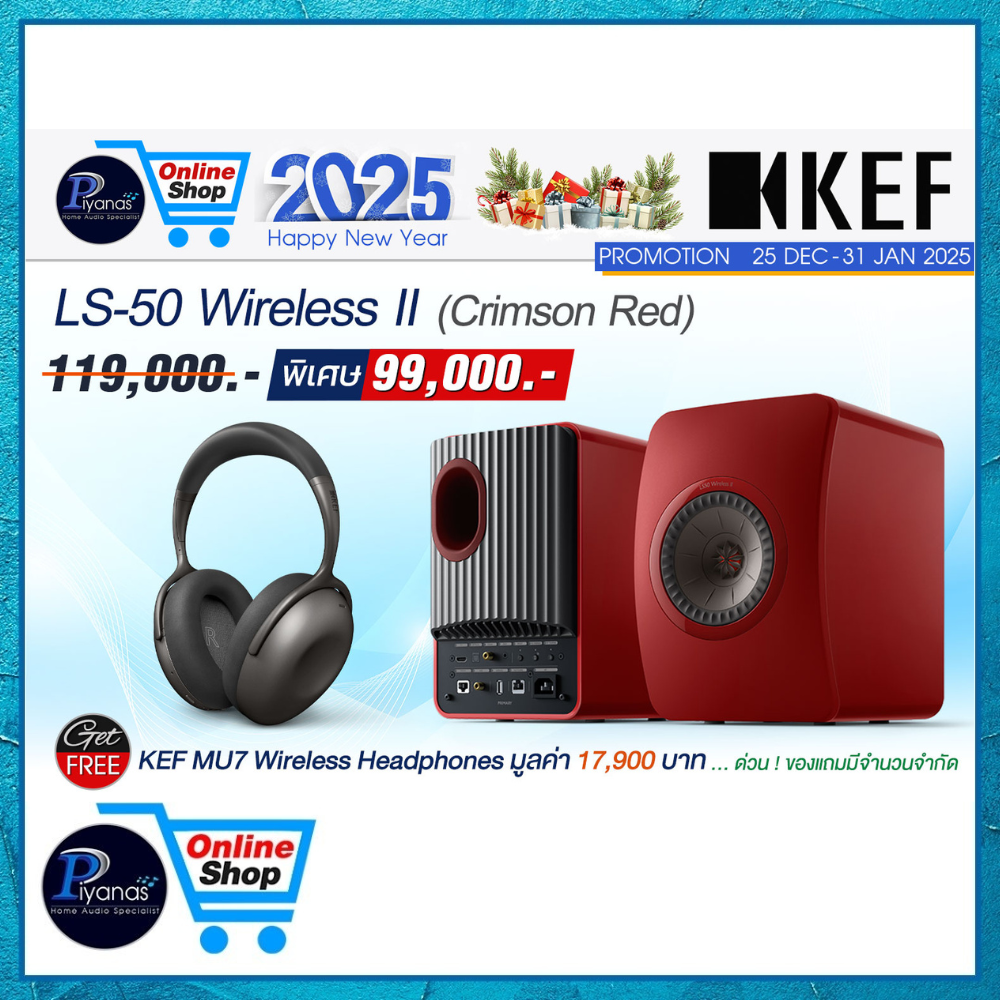 ลำโพง KEF : LS-50 WIRELESS II สีแดง_1